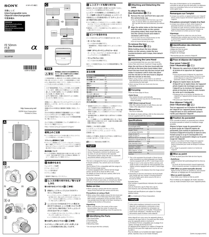 sony 索尼SEL50F18F
